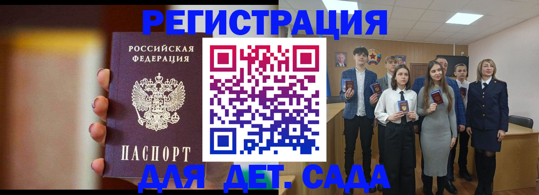 форма 3 в Волгореченске